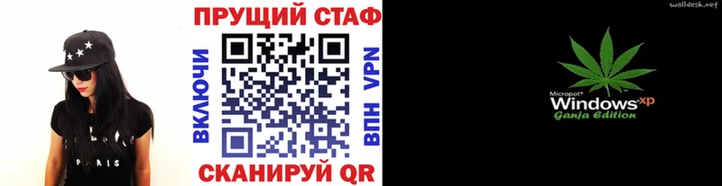 Купить АМФ  МЕФ  ГАШ  Ижевск