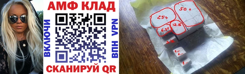 Амфетамин Premium  Купить закладки  Ижевск 