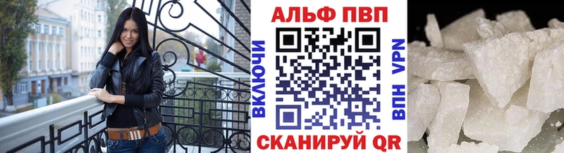 Купить  Ижевск  A-PVP СК КРИС 