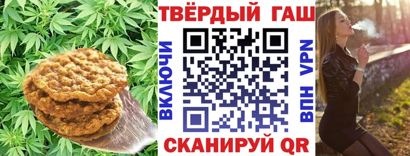 Купить закладки  Ижевск  Еда ТГК марихуана 