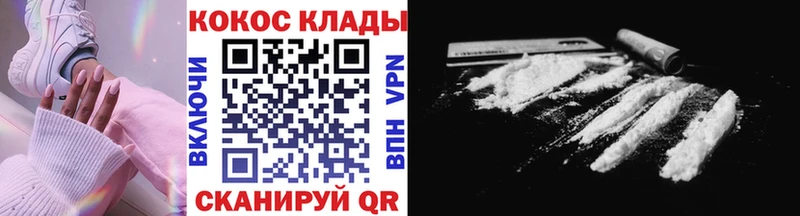 Купить где  Ижевск  COCAIN 98% 
