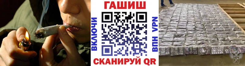 Купить закладки  Ижевск  ГАШ Изолятор 