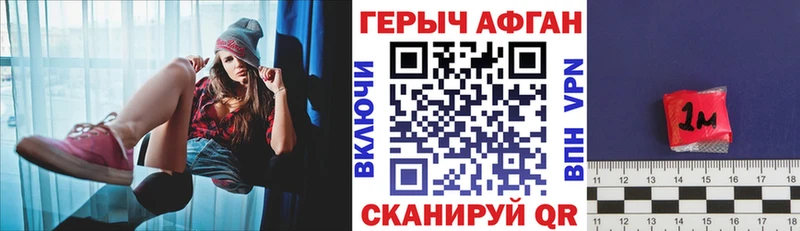 Купить закладки  Ижевск  ГЕРОИН VHQ 
