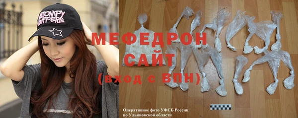 первитин Вязники