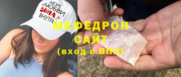 гидра Вяземский