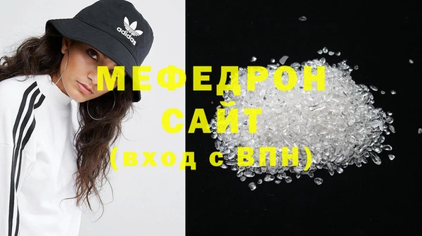 гидра Вяземский