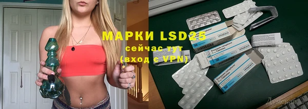 первитин Вязники