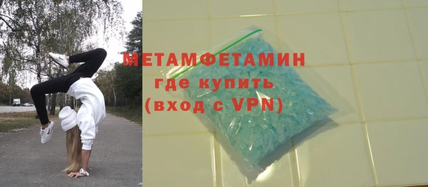 мяу мяу мука Вязьма