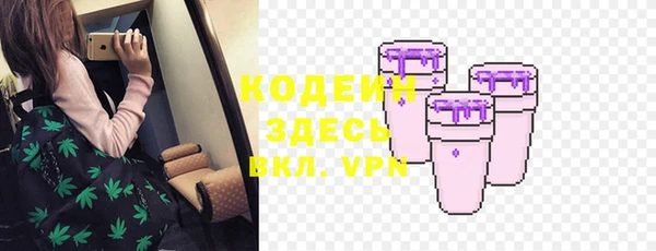 первитин Вязники
