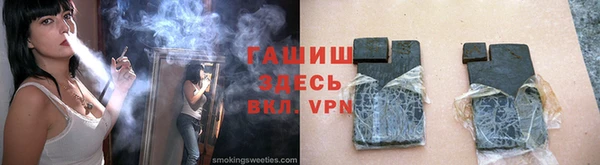 первитин Вязники