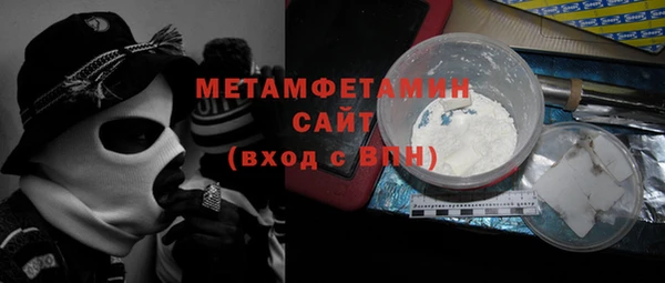 первитин Вязники