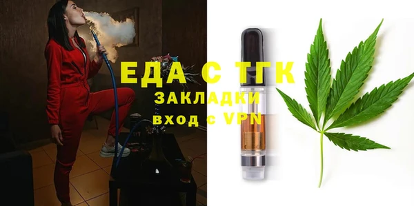 первитин Вязники