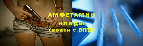 первитин Вязники