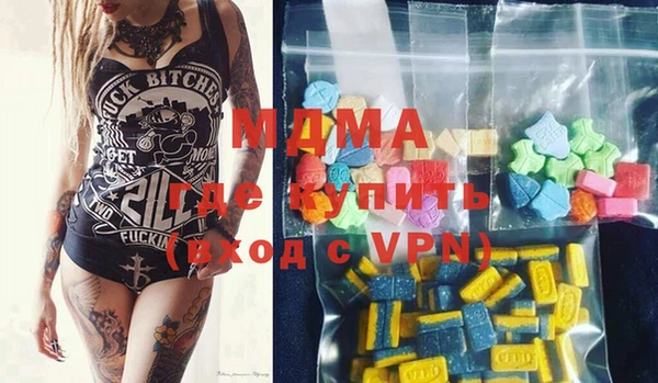 мяу мяу мука Вязьма