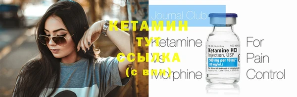 первитин Вязники