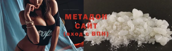 гидра Вяземский