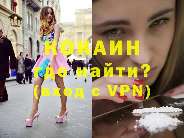 первитин Вязники