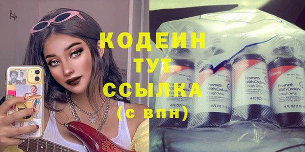 первитин Вязники