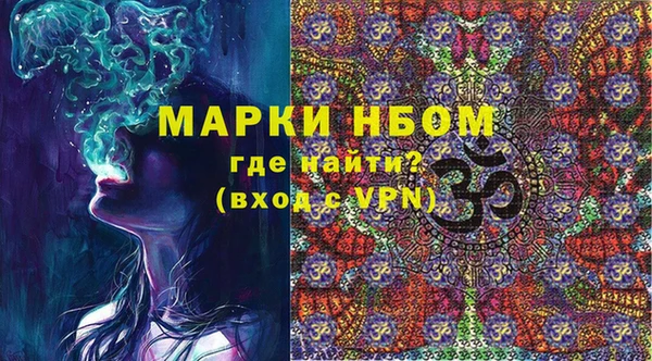 первитин Вязники