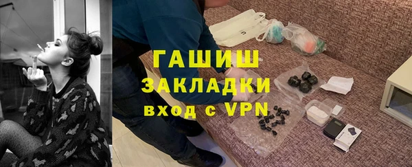 первитин Вязники