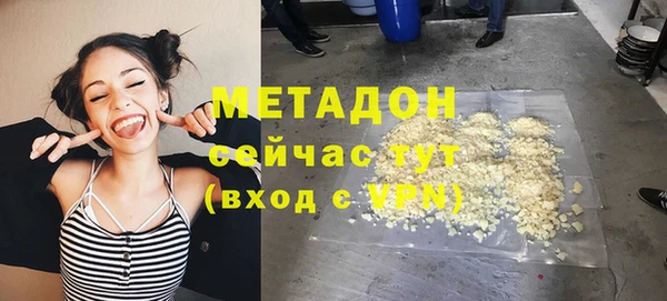 гидра Вяземский