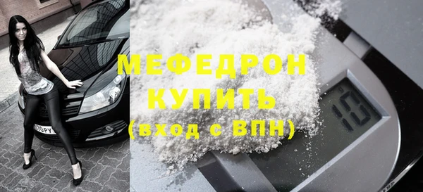 гидра Вяземский