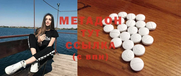 гидра Вяземский