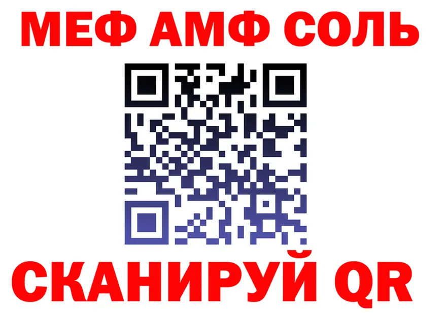 ТГК Wax ONION площадка мега Ижевск