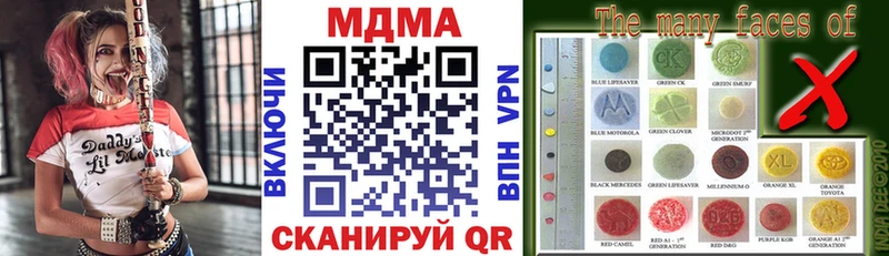 МДМА VHQ  Купить где  Ижевск 