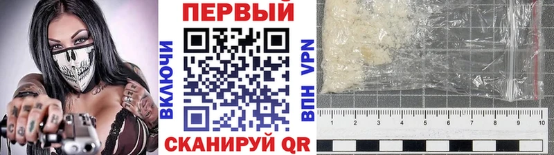 Купить  Ижевск  Метамфетамин Декстрометамфетамин 99.9% 