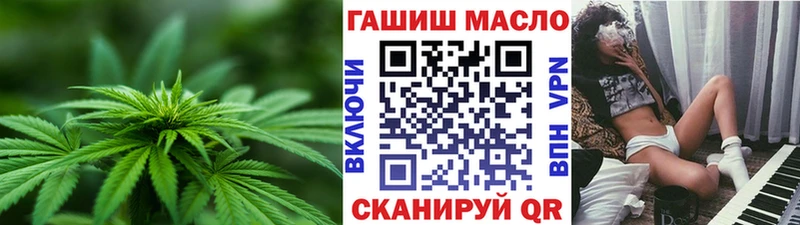 ТГК гашишное масло  Купить где  Ижевск 