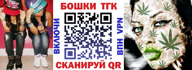 Купить закладки  Ижевск  Марихуана семена 